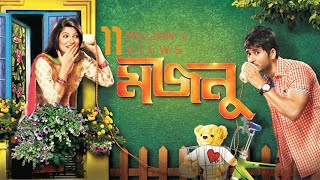 Majnu (মজনু) | Hiran & Srabanti | Bangla New Movie 2023