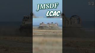 JMSDF LCAC beaching training at Okuragahama, Hyuga. #LCAC #海上自衛隊 #JMSDF #日向市 #shorts