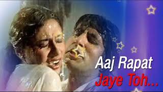 Aaj Rapat Jaye Toh Lyrical | Amitabh Bachchan | Smita Patil | Namak Halal Popular Song ❤️