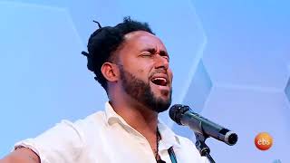 Anteneh minalu-wayo acoustic version(አንተነህ ምናሉ-ዋዮ)#acousticmusic #ethiopialive #onelove #afrique