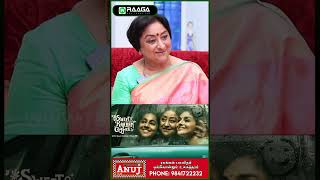 எனக்கு பிடிக்காத ஒரே விஷயம்! | Actress Lakshmi #shorts