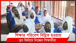 রংপুরে শালমারা বিদ্যালয়ের প্রধান শিক্ষকের বিরুদ্ধে দুর্নীতি।