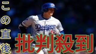 大谷翔平、直近5戦3発の今季3号“逆方向”ソロ弾 松井秀喜氏の日本人最多HRまで“あと1本”に迫る