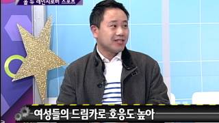 [tbstv]랜드로버 '올 뉴 레인지로버 스포츠' 시승기 4도어 쿠페 CLA-클래스 출시