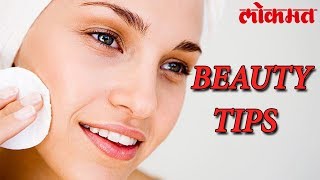 Beauty Tips : हिवाळ्यात अशाप्रकारे त्वचेची काळजी घ्या.काही खास टिप्स | Lokmat Marathi News