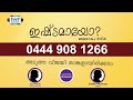 ttb ജീവസന്ദേശം ലൂക്കോസ് 22 1 53 0213 luke malayalam bible study