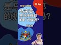 你认识马来亚联邦的国徽吗？ 有声书 马来亚 马来联邦 马来属邦 海峡殖民地 国徽 英殖民