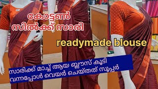 ഈ സാരി വെയർ ചെയ്യാൻ ഇത്രയും മാച്ച് ആയ ബ്ലൗസ് കിട്ടുമെന്ന് ഒരിക്കലും വിചാരിച്ചില്ല /സൂപ്പർ 👌പൊളിച്ചു