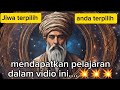 JIWA TERPILIH 💥💥 ANDA TERPILIH MENDAPATKAN PELAJARAN DALAM VIDIO INI