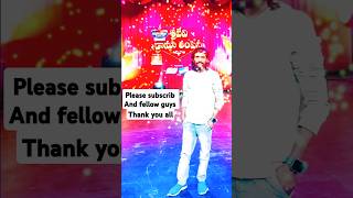 #sridevi drama company #please #subscribe #guys #viralvideo #song🫶🫶🫶Thank you love you all♥️🫰