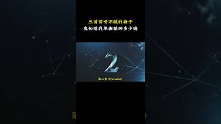 三首百听不腻的英文歌曲，听说只有孤独的人才，喜欢听这三首歌，来听听你是不是