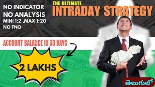 ULTIMATE INTRADAY STRATEGY EARN MONTHLY 2LAKH |MORE THAN 90% ACCURACY | Highly Profitable  | RR 1:20