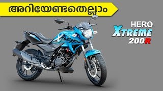 HERO Xtreme 200R അറിയേണ്ടതെല്ലാം | ENGINE | SPECS | TOP SPEED | MILEAGE | PRICE