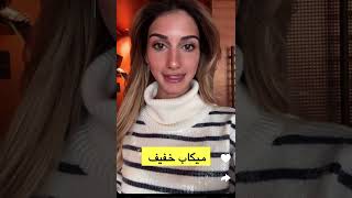 جولة بغرفة شيرين بباريس 🥰😍#شيرين_بيوتي