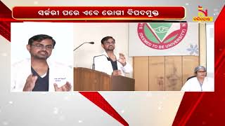 Successful Surgery of Rare Advanced Pancreatic Cancer at SUM Hospital | NandighoshaTV