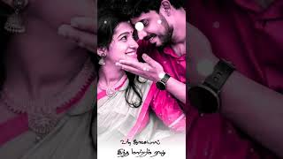 pennasaiye illa manithan nanadi whatsapp status