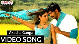 Aakasha Ganga Video Song || Vaana Video Songs || Vinay, Meera Chopra, Suman