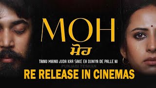 Moh Re Release In Cinemas | Sargun Mehta | Gitaj Bindrakhia | Jagdeep Sidhu | Trailer | Date | PT
