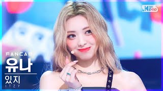 [안방1열 직캠4K] 있지 유나 'SNEAKERS' (ITZY YUNA FanCam)│@SBS Inkigayo_2022.07.24.