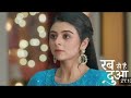 Rabb Se Hai Dua 14 Oct 2024 Full Episode|Rabb Se Hai Dua Today Full Episode