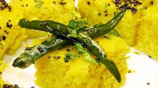 Rava Dhokla Recipe | How to make Rava Dhokla | Instant Sooji Dhokla | Suji Ka Dhokla|