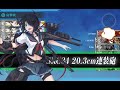 【艦これ】2019冬イベ「邀撃！ブイン防衛作戦」e2甲 第二ゲージ破壊