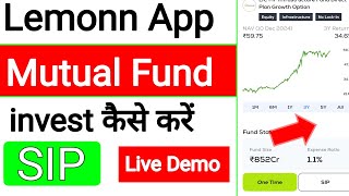 lemonn app me mutual fund kaise kare/how to start mutual fund in lemonn app 2024