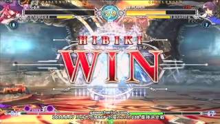 【五井チャリ】0817BBCF 水曜ランバト238 決勝他