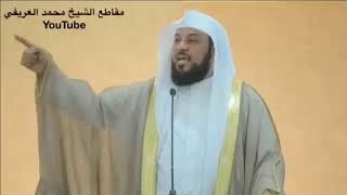 #x202b;د العريفي خطبة الجمعة بعنوان عسى ان تكرهوا شيئا وهو خير لكم#x202c;lrm;