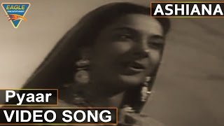 Ashiana Hindi Movie || Mere Pyaar Video Song || Nargis, Raj Kapoor || Hindi Video Songs