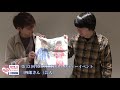 第13回 roototeチャリティーイベント 三四郎さん（芸人）