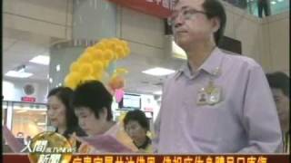 20110509沐浴佛恩洗滌心靈 台中醫院舉辦浴佛法會