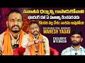 Bajrang Dal Member Mahesh Yadav Exclusive Full Interview | Latest Interviews |  Nakshatra Media |