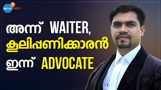 Struggle To Succeed: Inspiring Success Story Of An Advocate | Jose Abraham | Josh Talks Malayalam