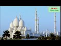 kandu varalaam sendru varalaam tamil islamic songs