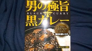 男の 極旨 黒 ｶﾚｰ