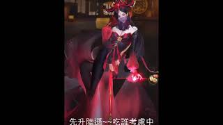 神魔三國志 V0玩家 再拚100高招 召神諸/魔關? 九星趙雲出世辣