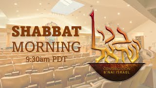 Shabbat Morning Services, September 28, 2024 at 9:30 AM PT