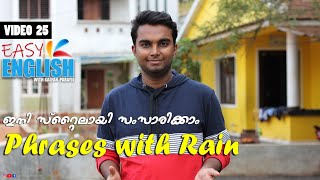 മഴയുമായി ബന്ധപ്പെട്ട ചില Phrases | EASY ENGLISH WITH KALFAN