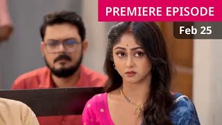 কথা আজকের পর্ব | Kotha today episode 23 february | Tolly Update