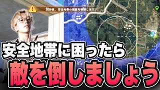 SCRIM MATCH!!! こうしたら勝てます【PUBGMOBILE】