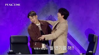 박재범과 규현이 나란히 앉아있는 이유?ㅋㅋㅋㅋㅋ