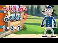 قناة أسرتنا - Osratouna  TV  | في منزل أنثى السنجاب المهن  1 2 3 | اغاني المهن | اغاني اطفال