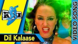Kick Full Video Songs || Dil Kalaase Video Song || Ravi Teja, Ileana D'Cruz