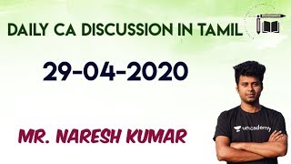 Daily CA Discussion in Tamil | 29-04-2020 |Mr.Naresh kumar