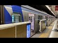 【3月18日から順次開始されるワンマン運転に伴い消滅へ ‼︎ 】横浜高速鉄道 みなとみらい線 発車メロディー 日本大通り駅『勇者の遺伝子』 ワンマン運転開始後は東急東横線と同様に乗降促進の扱いへ