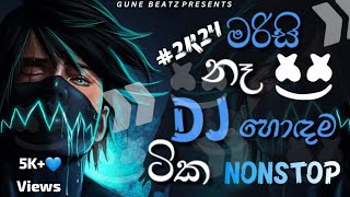 2024 New Dj Nonstop | New Sinhala Songs Dj Nonstop | Bass Boosted | Remix Hub Dj Nonstop