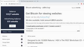 How to Earn And WithDraw Bitcoin From adBTC