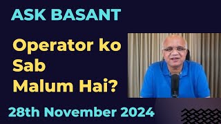 Operator ko Sab Malum Hai?