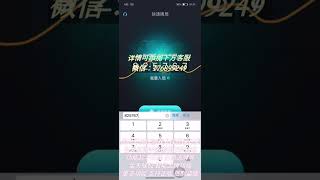 揭秘所谓“微扑克”（X-poker）外挂软件作弊辅助工具透视的神器工具